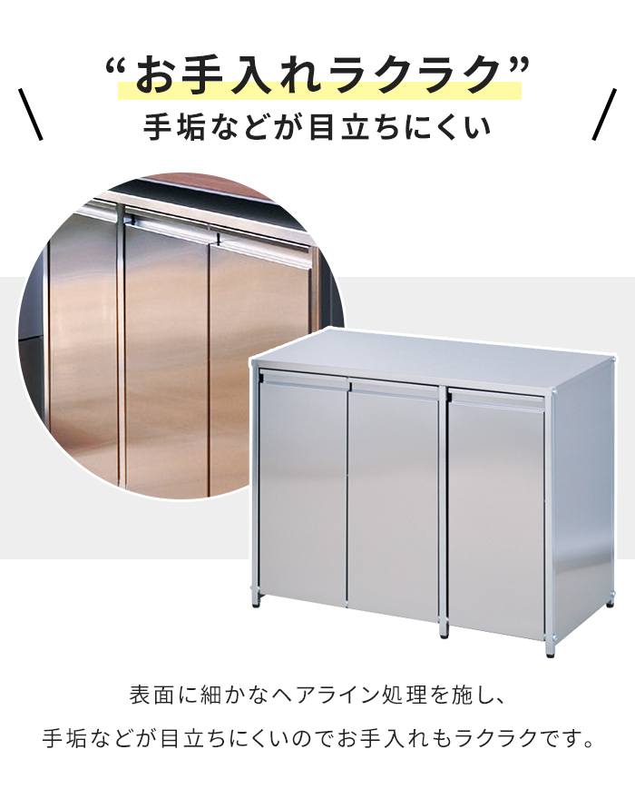 値下げ】 ダストボックス 分別 14L ごみ箱 ステンレス 3分別 幅74 奥行 