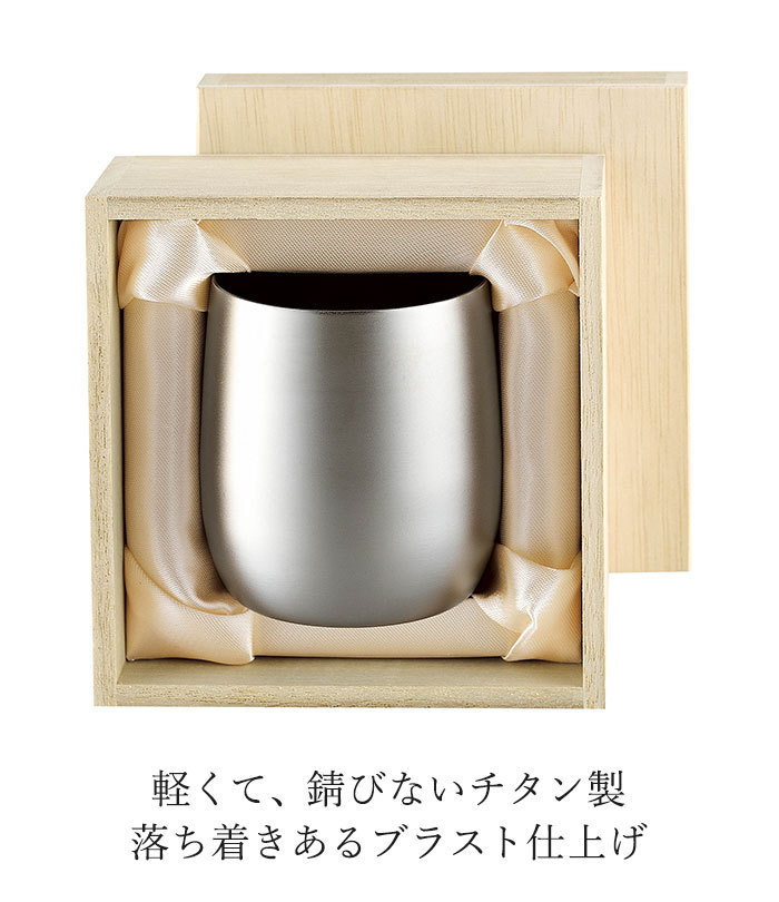 銀製カップ 2個セット 70g 銀製カップ 2個セット 70g 銀製カップ 2個