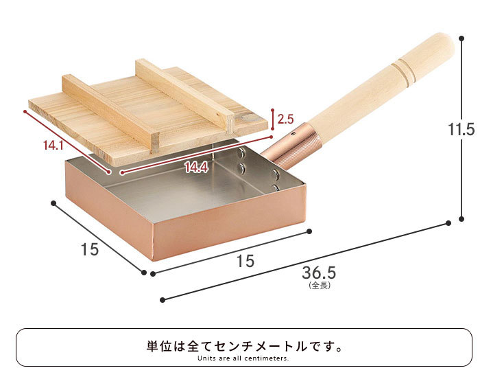 卵焼き器 玉子焼き器 15cm 木蓋付き 日本製 銅製品 銅製 銅 天然木