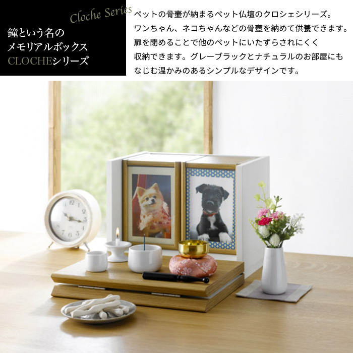 ペット用仏壇 グレーブラック ペット供養 在庫処分SALE 位牌 仏具