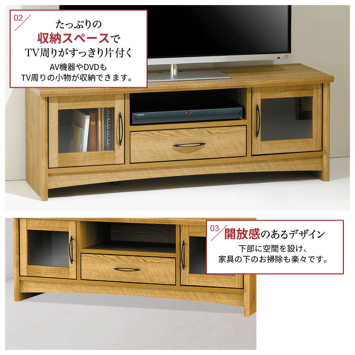 値下げ】 テレビボード 幅115 47V型対応 テレビ台 テレビラック