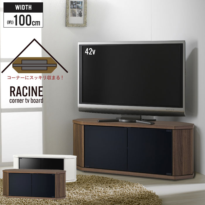 コーナーテレビ台　ダークブラウン コーナー テレビ台 ダークブラウン 幅115 50インチ対応 PS5 収納