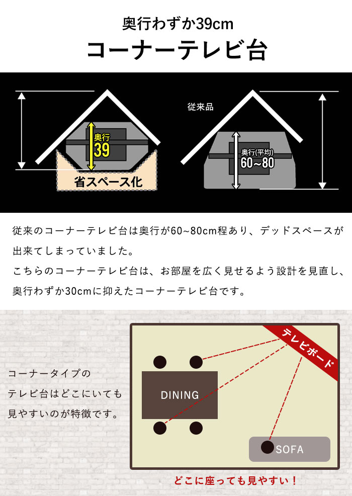 テレビボード ダークブラウン コーナー テレビ台 42インチ テレビ