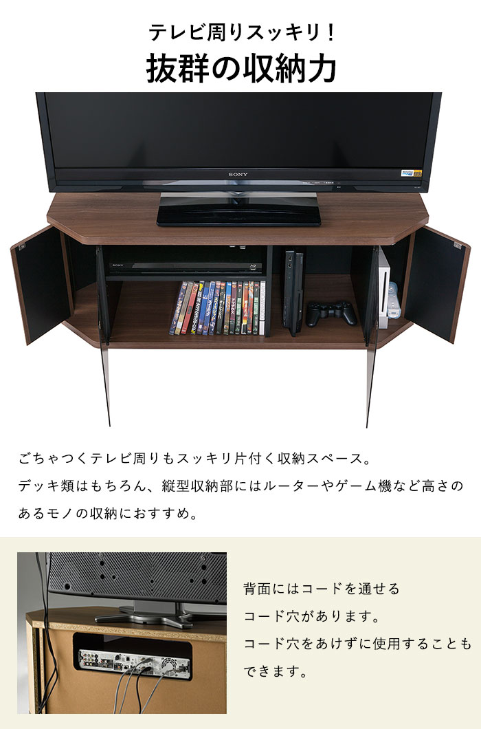 テレビボード ダークブラウン コーナー テレビ台 42インチ テレビ