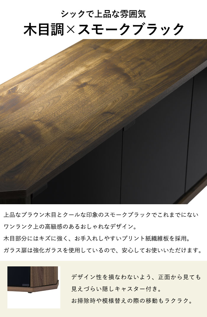 テレビボード ダークブラウン コーナー テレビ台 42インチ テレビ