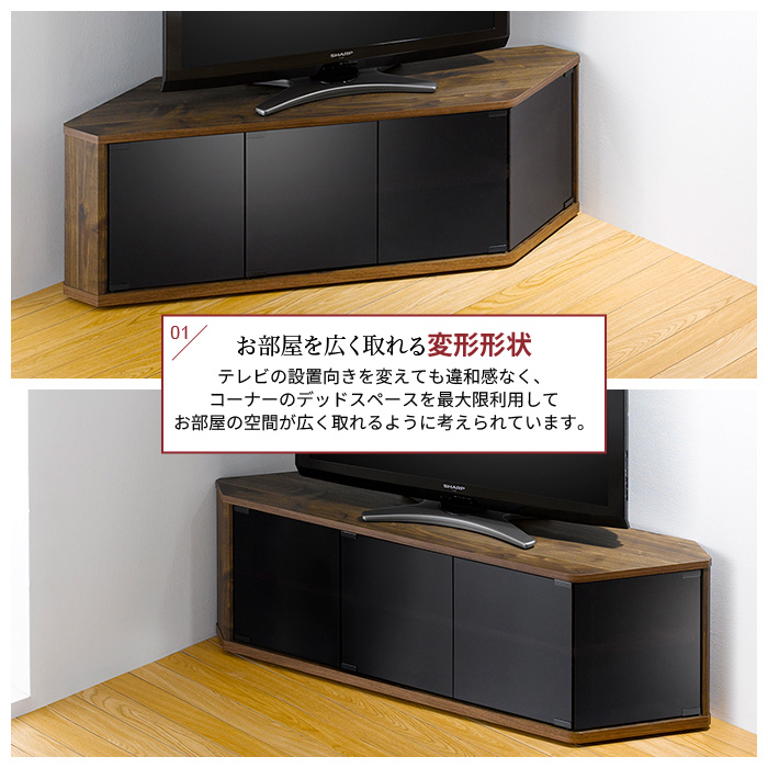 テレビボード　キャスター付き 収納　新品 テレビ台150cm 65インチ対応 キャスター付き コーナー型 平面