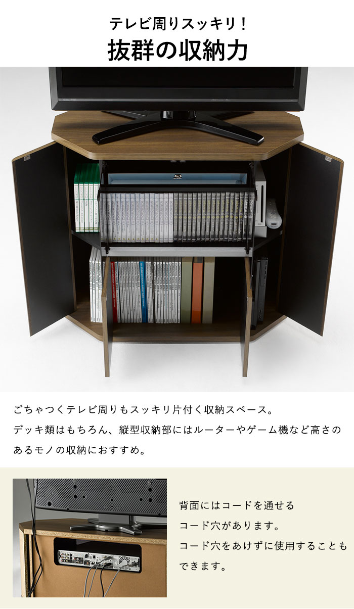 テレビボード ダークブラウン コーナー テレビ台 32インチ ハイタイプ