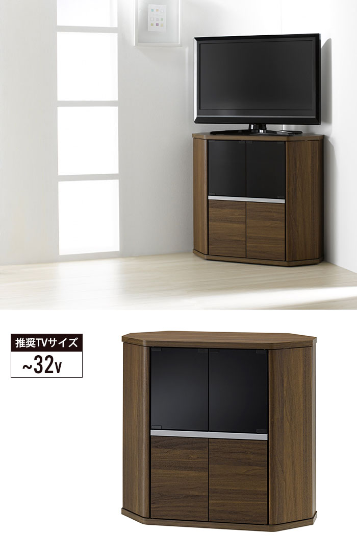 テレビボード ダークブラウン コーナー テレビ台 32インチ ハイタイプ