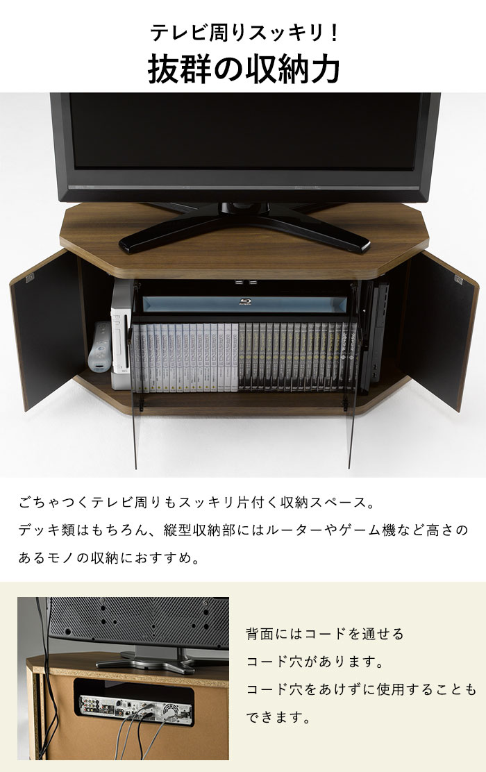 テレビボード ダークブラウン コーナー テレビ台 32インチ テレビ