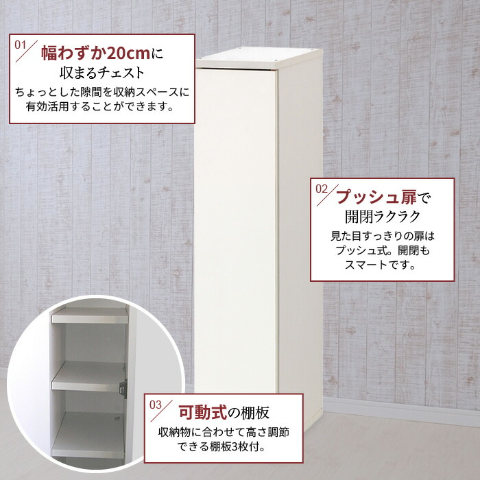 値下げ すきま収納 20cm キッチン 収納 食器 隙間 棚 ラック すき間 扉