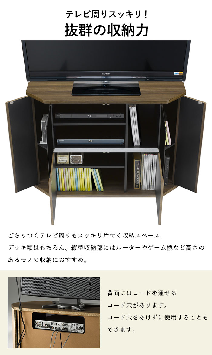 ダークブラウンカラーのオシャレなキャスター付きテレビボードお売りします！ 値下げ テレビボード ダークブラウン コーナーテレビ台 幅100