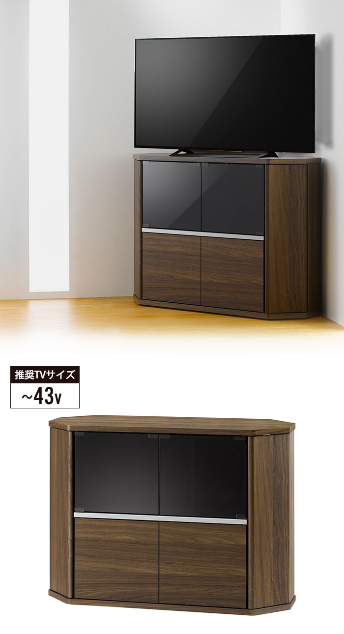 値下げ テレビボード ダークブラウン コーナーテレビ台 幅100