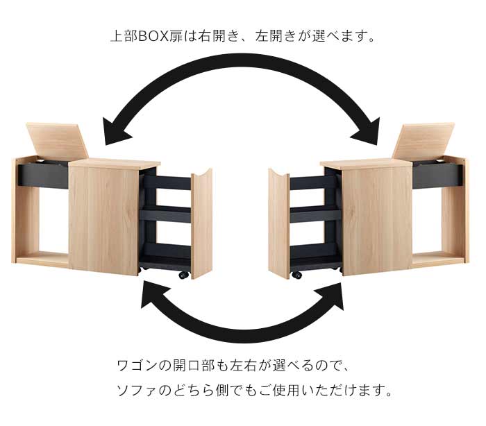 サイドラック ダークブラウン 収納付き ミニテーブル サイドテーブル