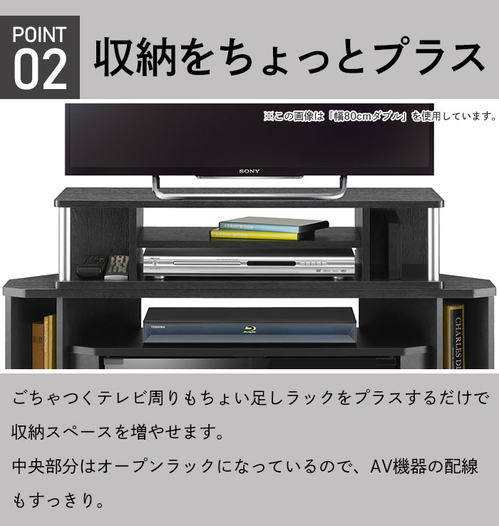 テレビラック ナチュラル 幅110 奥行29 高さ18 49V型 モニター台 高さ ちょい足し ダブル テレビ台 ローボード M5-MGKAHM00092NA_4