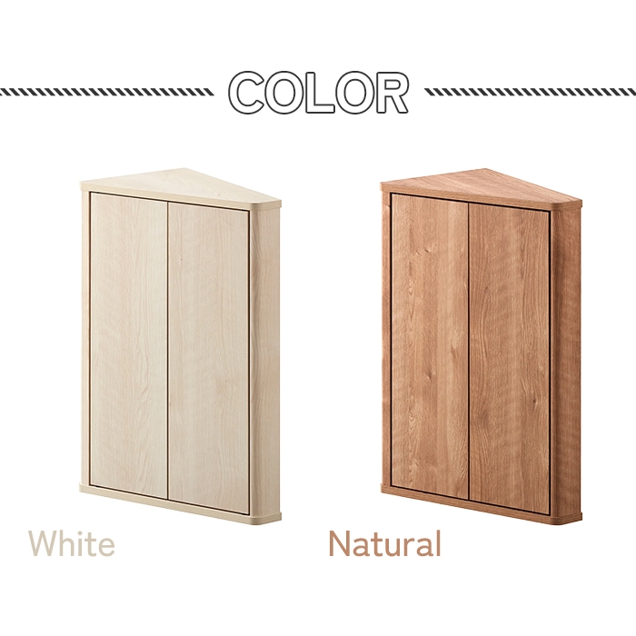コーナーラック ホワイト 木製 ラック 扉付 ウッドラック 便利 収納棚