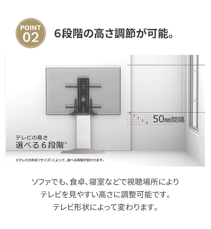壁寄せテレビスタンド ホワイト＆ナチュラル TVスタンド 48〜77V 自立