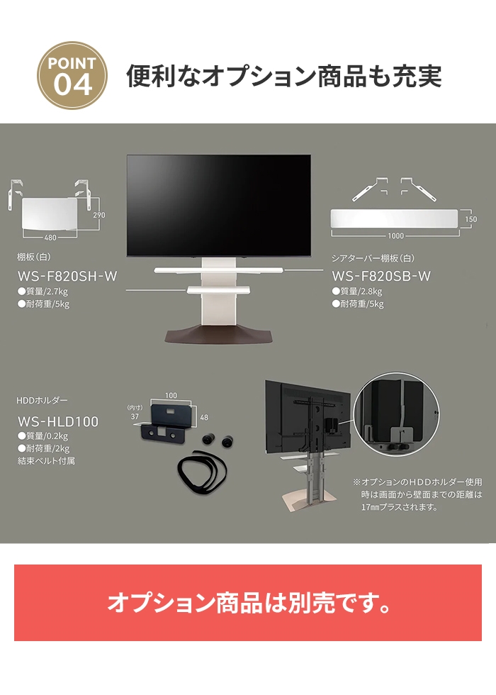 壁寄せテレビスタンド ホワイト＆ナチュラル TVスタンド 48〜77V 自立