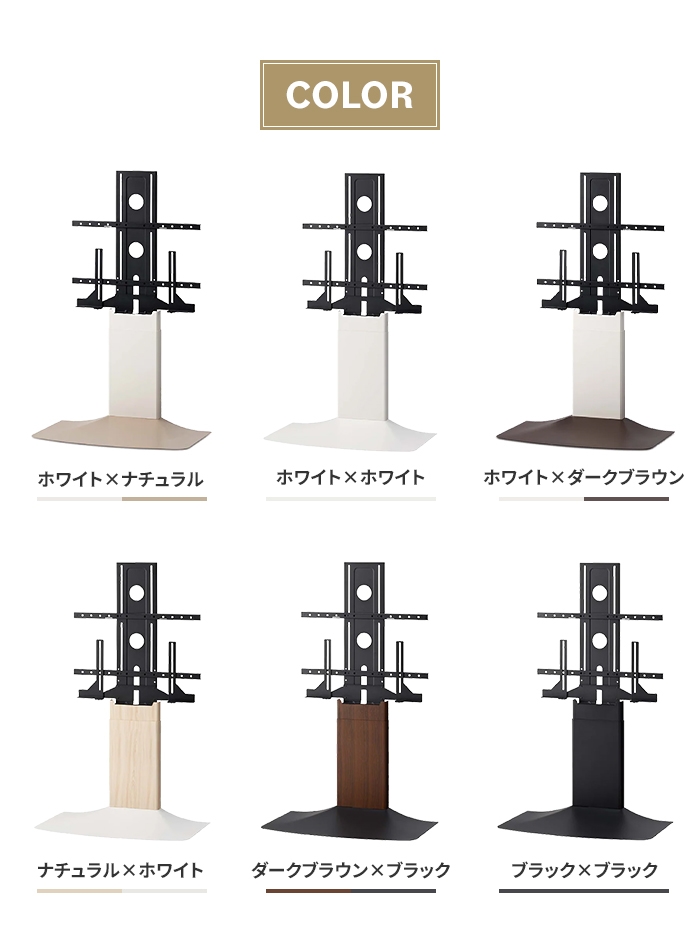 壁寄せテレビスタンド ダークブラウン木目＆ブラック TVスタンド 48