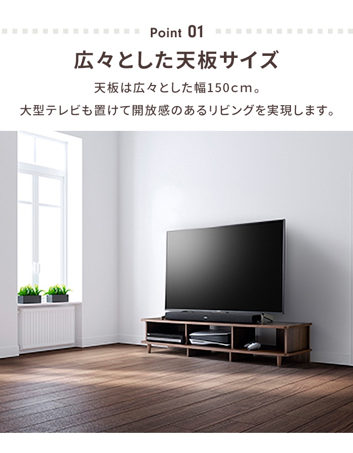 テレビボード ダークブラウン テレビ台 ローボード 幅150 おしゃれ