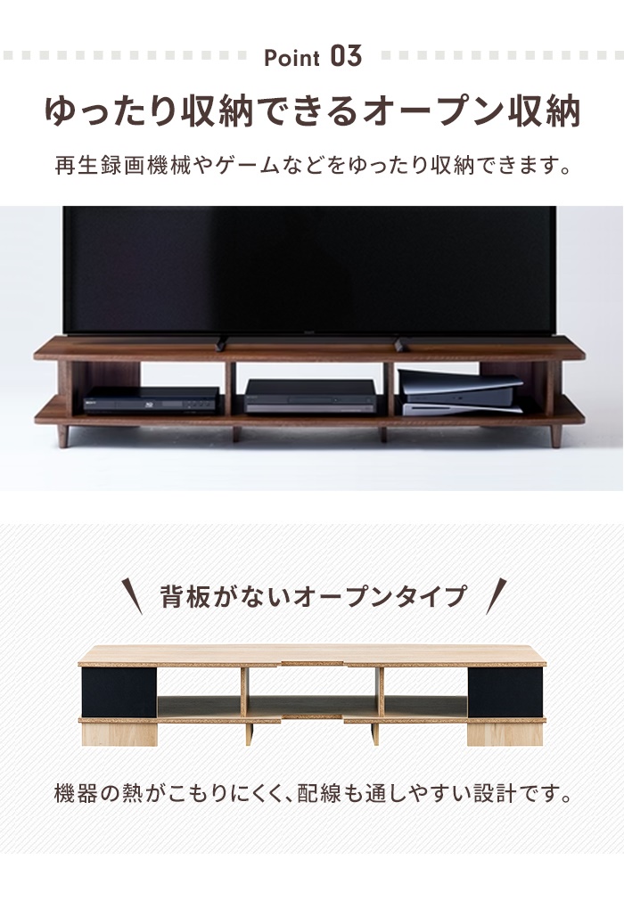 テレビボード ダークブラウン テレビ台 ローボード 幅150 おしゃれ