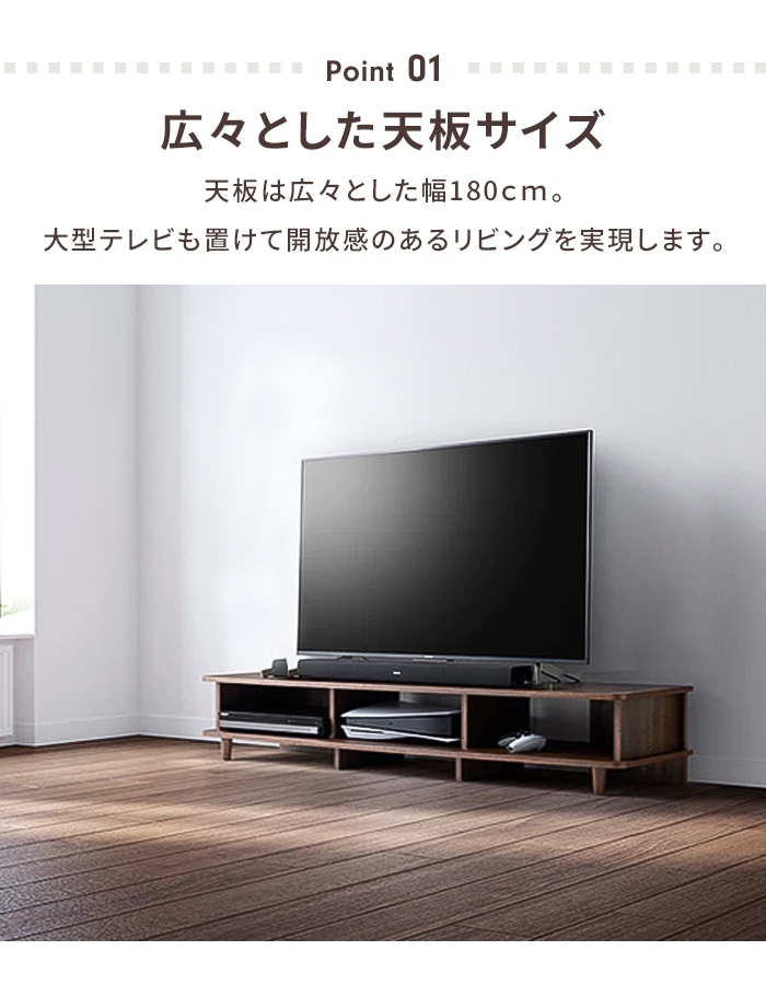 テレビボード ダークブラウン テレビ台 ローボード 幅180 おしゃれ