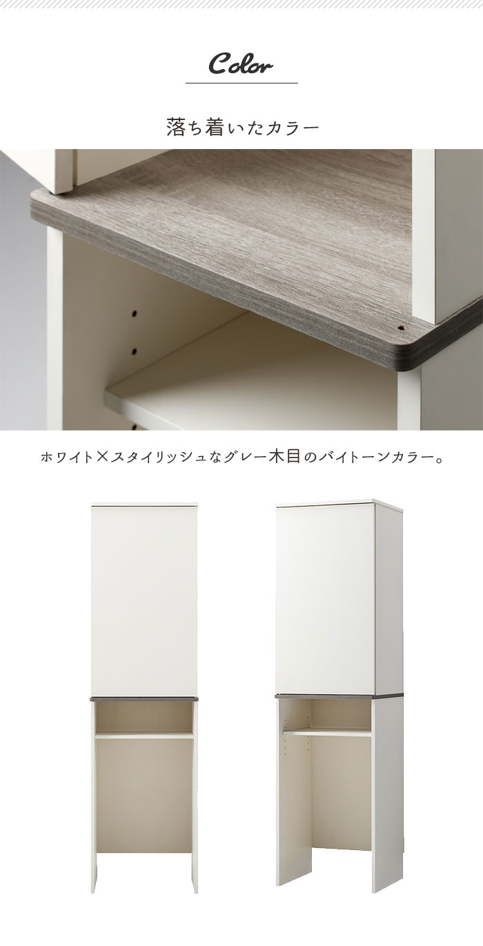 ゴミ箱上 ラック 収納 幅50 奥行44.5 高さ180 隙間収納 キッチンラック