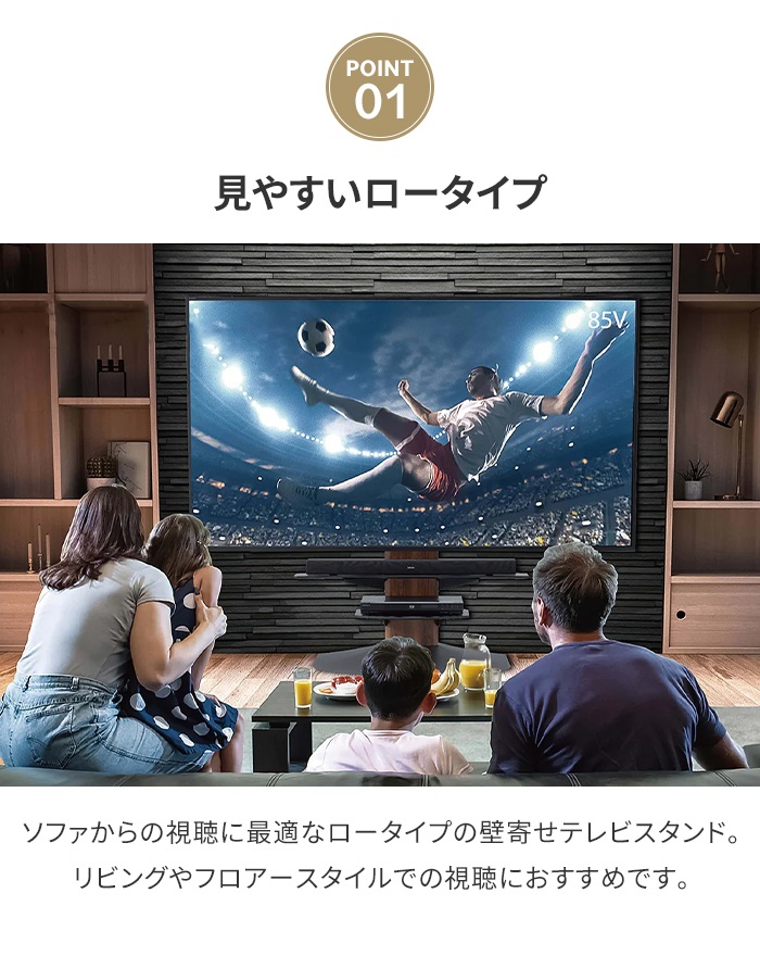 壁寄せテレビ台 ダークブラウン木目＆ブラック テレビスタンド TV