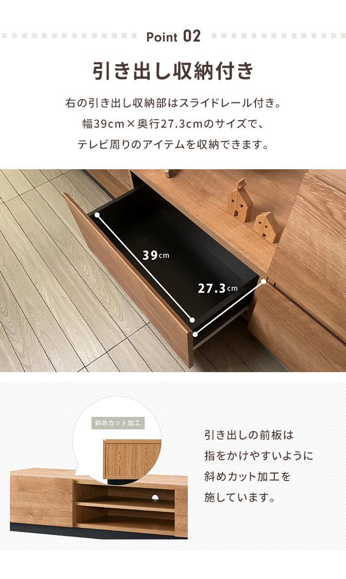 テレビ台 ローボード 幅152 テレビボード TV台 ~65V 棚 木目調 テレビ台 ローボード 幅152 テレビボード TV台 ~65V 棚 木目調