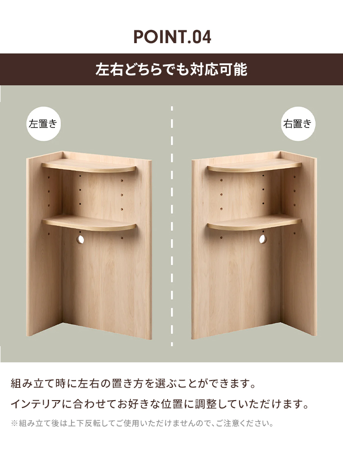 ヘッドボード ダークブラウン 後付け コーナータイプ 木製 棚 コード穴