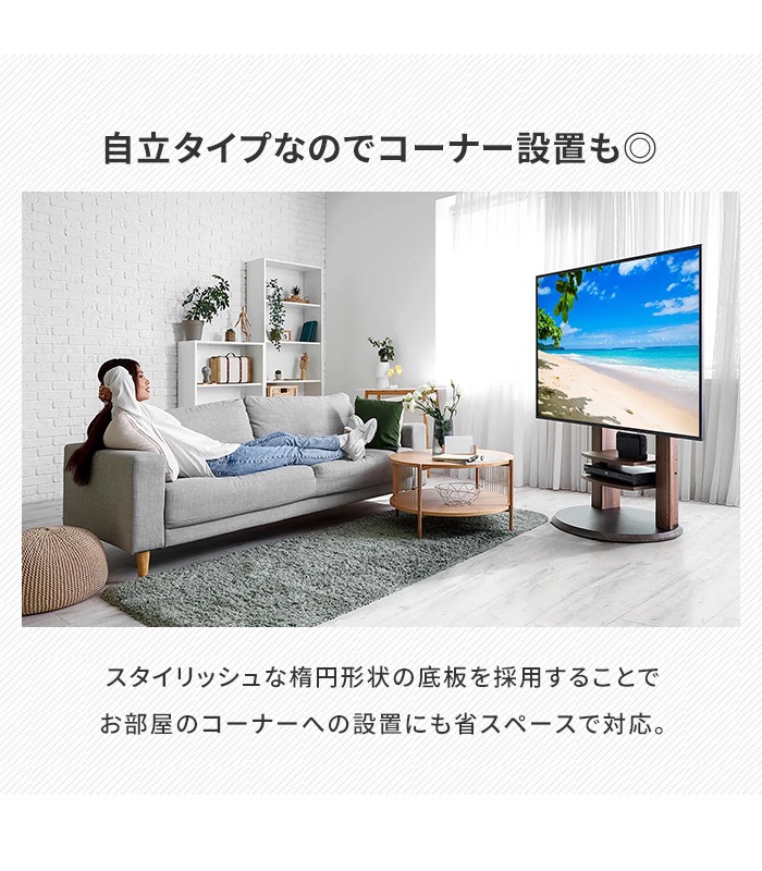 テレビ台 ダークブラウン テレビスタンド 壁寄せ キャスター付き 自立