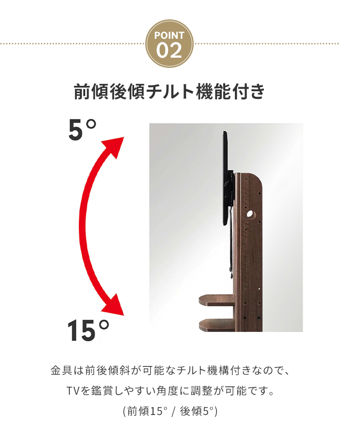 テレビ台 ダークブラウン テレビスタンド 壁寄せ キャスター付き 自立