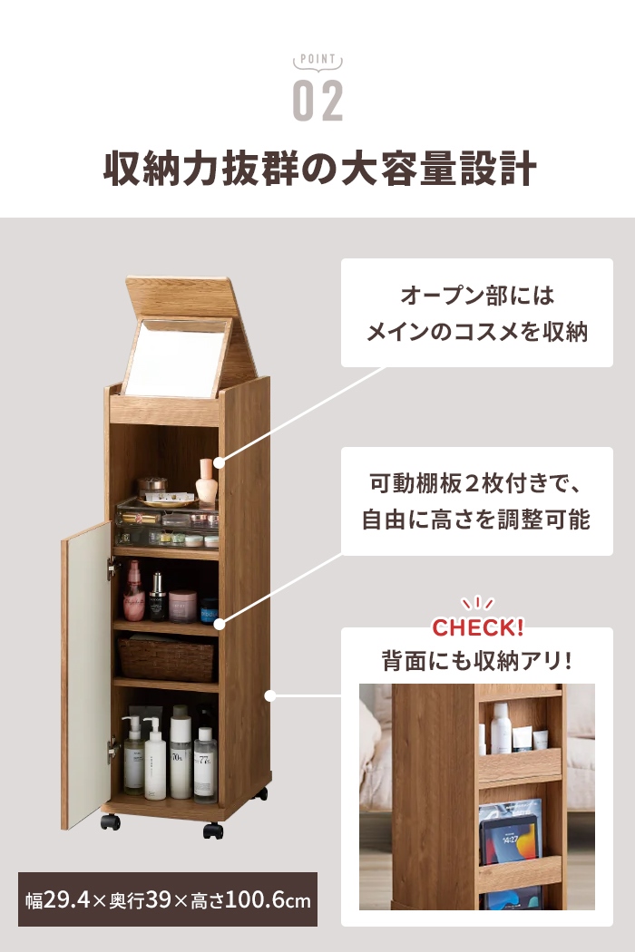 美品 ミラー付コスメワゴン ドレッサー 木目 大容量 収納 コスメワゴン ナチュラル ドレッサー キャスター付き 鏡付き ミラー