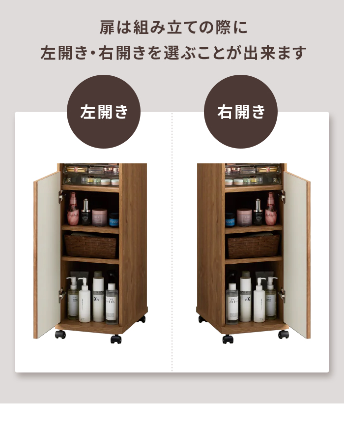 コスメワゴン ナチュラル ドレッサー キャスター付き 鏡付き ミラー