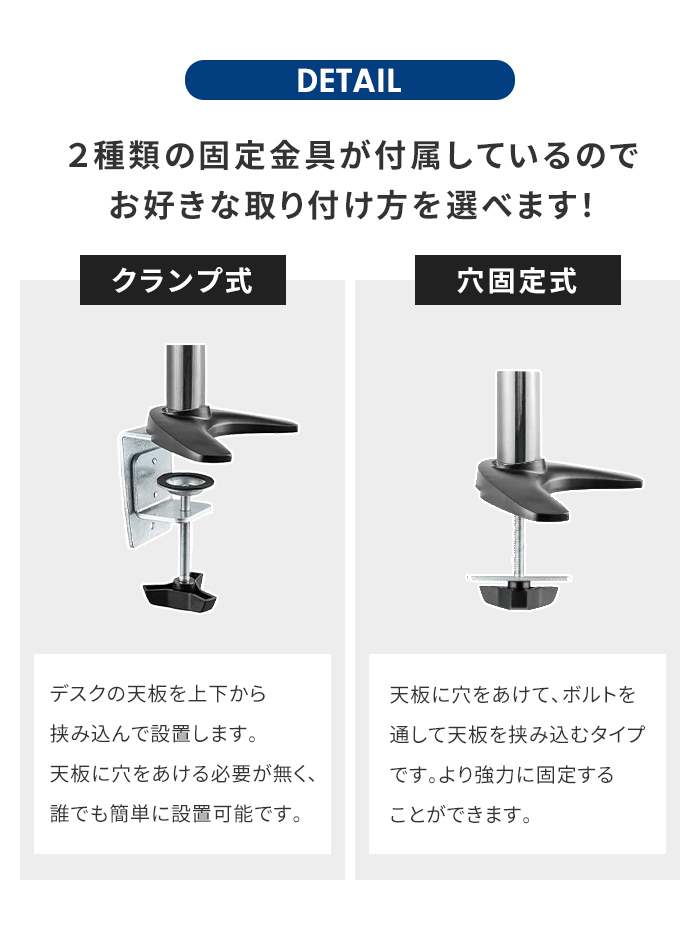 モニターアーム デスクアーム シングルアーム 17〜32V 角度調整 首振り