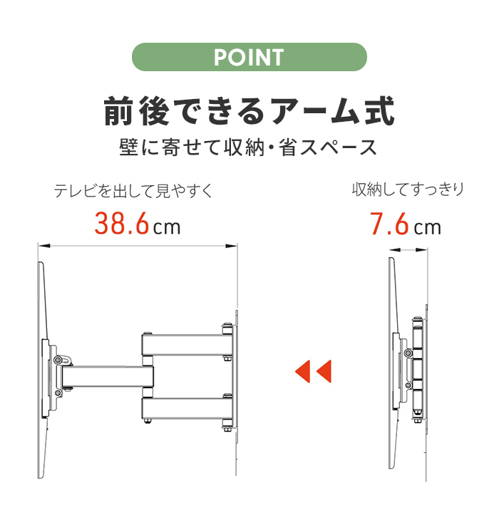 壁掛けテレビ金具 ブラック ディスプレイ テレビ 26〜65V 壁掛け TV