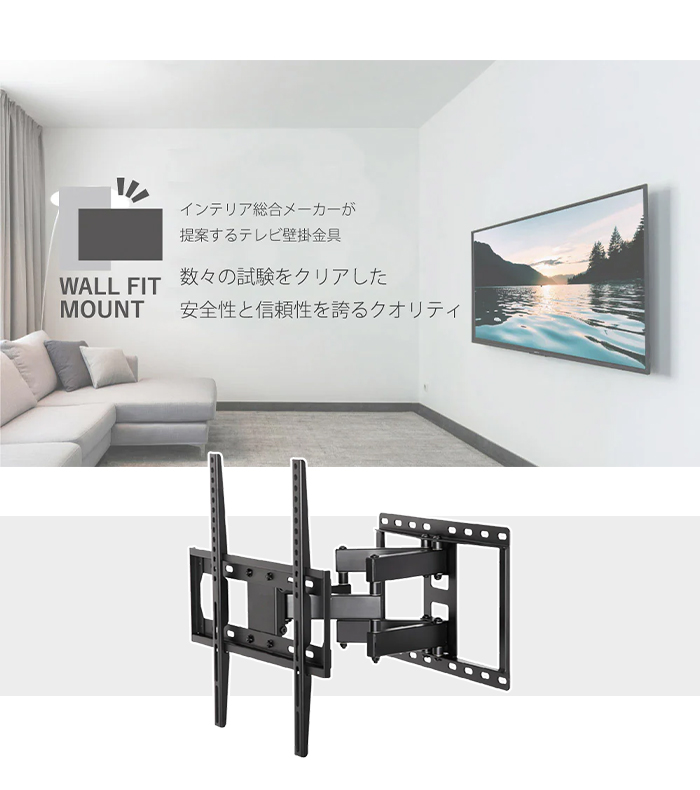 壁掛けテレビ金具 ブラック ディスプレイ テレビ 26〜65V 壁掛け TV
