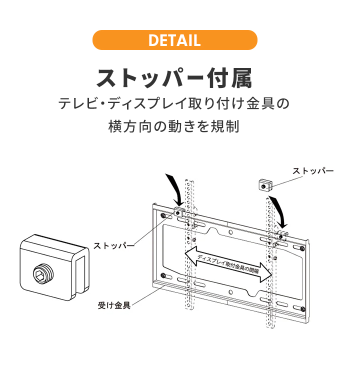 テレビ 壁掛け 金具 大型 55〜86V ブラック 固定式 水平器付き 壁掛け