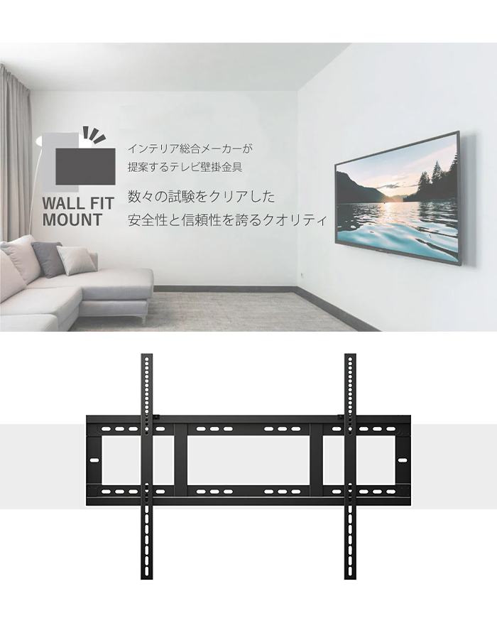 ブランド登録なし - テレビ受像機 飾りつけ 金具 大型 65〜100V 黒いこと くっ付ける式 気泡管水準器器付き添い人 飾りつけテレビ受像機 耐荷重120kg 螺旋釘打ちきりくっ付ける 垂直方向取りつける M5-MGKAHM00158BK