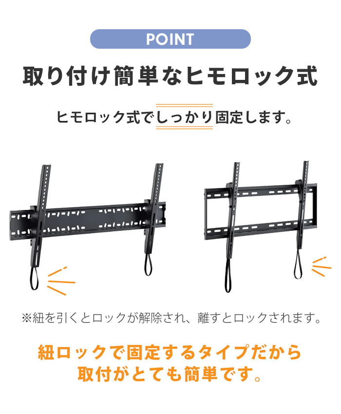 テレビ壁掛け金具 ブラック 壁掛けテレビ 金具 ブラック TV 角度調整 上下 前後傾チルト 60〜86V