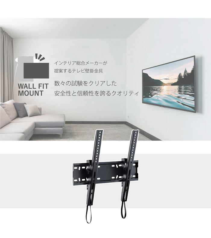 壁掛けテレビ 金具 ブラック TV 角度調整 上下 前後傾チルト 26〜55V