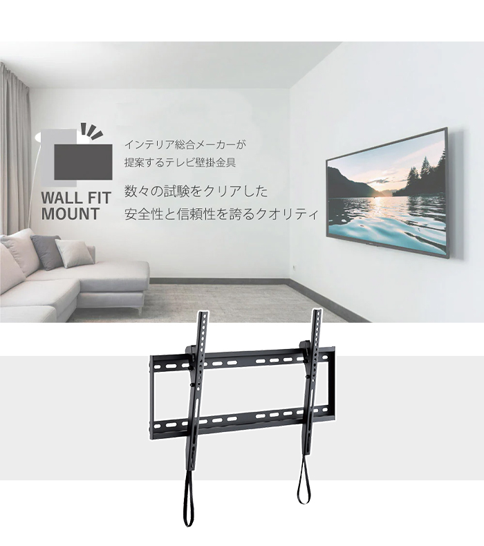 壁掛けテレビ 金具 ブラック TV 角度調整 上下 前後傾チルト 40〜70V 大型対応 耐荷重60kg 水平器付き 壁掛け 紐ロック式 M5-MGKAHM00163BK