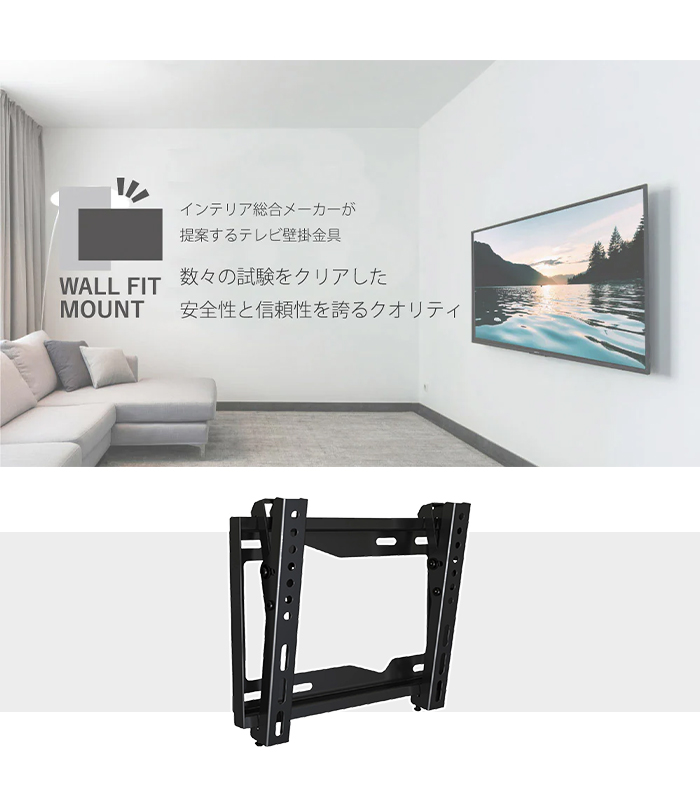 壁掛けテレビ 金具 ブラック TV 角度調整 上下 前後傾チルト 19〜43V