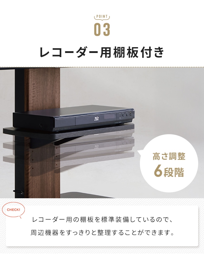 テレビスタンド 24型〜55型 ブラウン×ブラック 壁寄せテレビスタンド