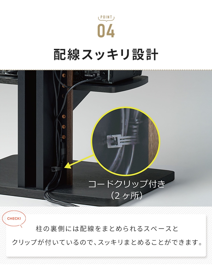 テレビスタンド 24型〜55型 ブラウン×ブラック 壁寄せテレビスタンド