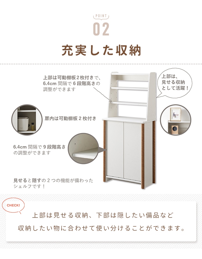 シェルフ 幅60 奥行34 高さ140 ホワイト×ナチュラル 棚 収納棚 ラック