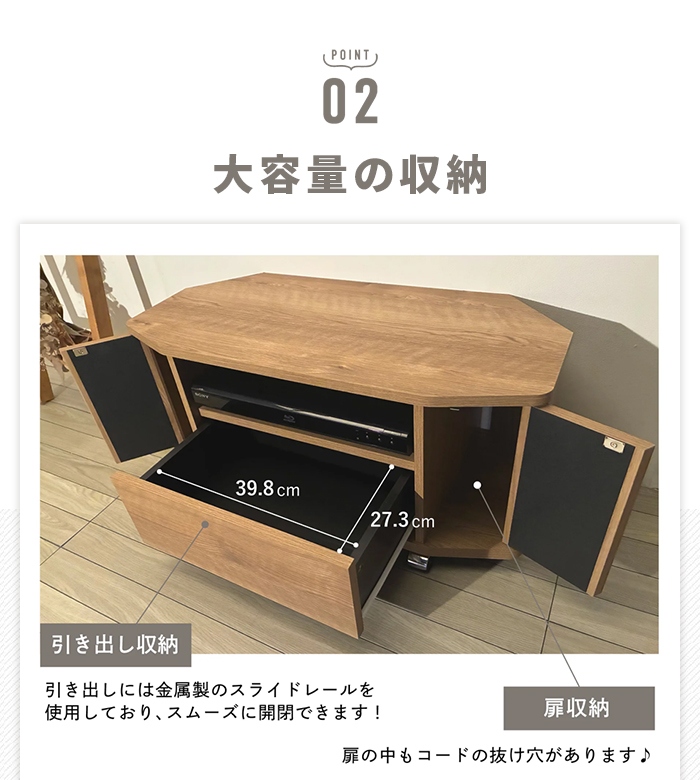 コーナーテレビ台 コーナー テレビボード 幅79cm ナチュラル キャスター付き テレビ台 32