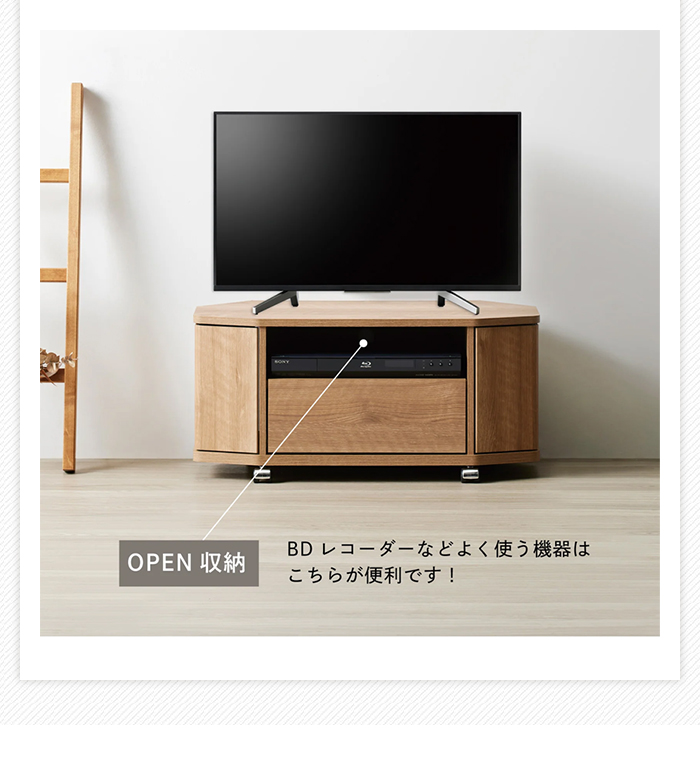 コーナー テレビボード 幅79cm 石目調 キャスター付き テレビ台 32型