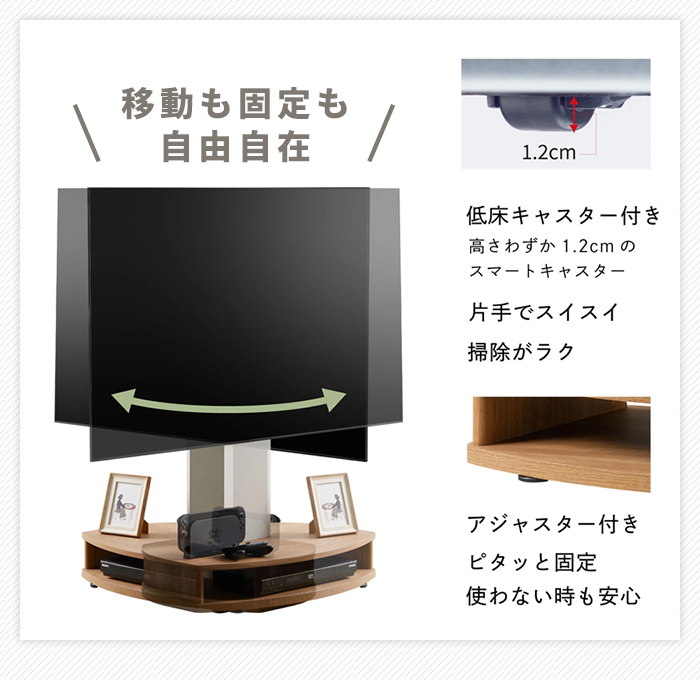 テレビスタンド 32〜77V対応 ナチュラル 壁掛け風 壁寄せ テレビ台