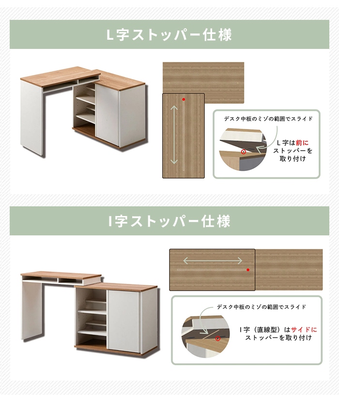 h*a様 Domani 木製 スライドデスク h*a様 Domani 木製 スライドデスク