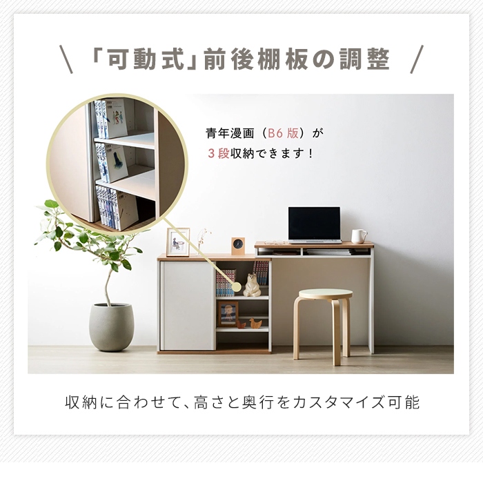 h*a様 Domani 木製 スライドデスク h*a様 Domani 木製 スライドデスク